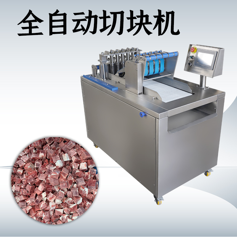 凍肉切塊機(jī)